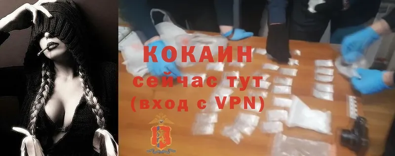 Cocaine Колумбийский  Уяр 