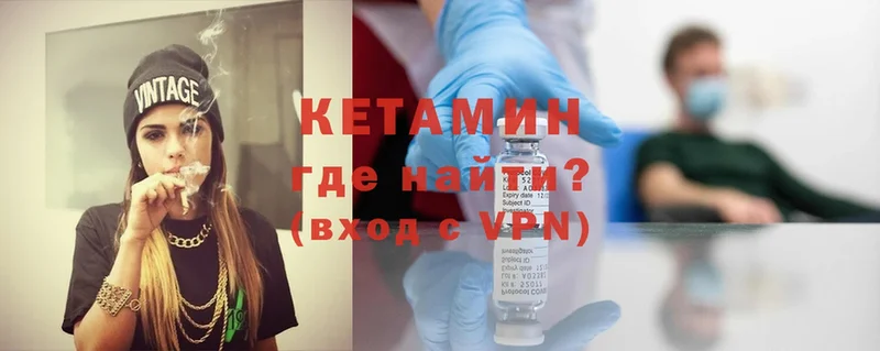 Кетамин ketamine  Уяр 